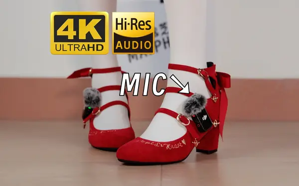 把麦克风夹在鞋上！听听lo鞋的声音！丘比特之心红绒！ - 芝士好椰